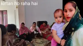 24 January 2026 Aaj hamare Mandir mein kirtan hai 🙏🦚🥰❤️