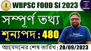 WBPSC Food SI Notification Details 2023 | Syllabus | Exam Pattern By Shubham Ghosh Sir