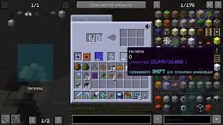 Minecraft GregTech New Horizons LV этап (2232 стрим)