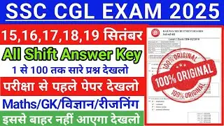 SSC CGL 15,16,17,18,19,20, September Expected Question Paper 2025 / SSC CGL 15 Sep Full Question 