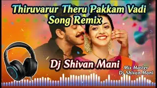 Thiruvaroor Therae 🔊 Bass Boosted Remix | Headphone Mandatory Mix By@Dj_Shivan_Mani