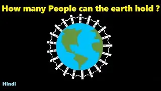 How many People can the earth hold | Explained in Hindi