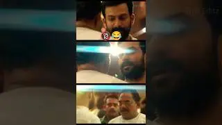 Kaduva movie Troll 😂 |Part 2| #malayalamtroll #trollmalayalam #trolledit #funny #malayalamcomedy
