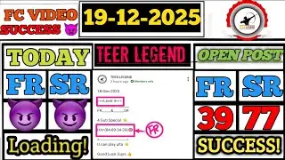 19/12/2025 Shillong&nbsp;Teer Common number Today || Shillong Teer Target Number Today ||  @TeerLegend