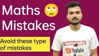 Maths Mistakes l Maths Error l maths Common mistakes l maths basic mistakes l Calculation Mistakes