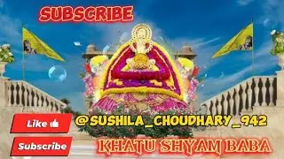 खाटू श्याम बाबा मंदिर यात्रा 🚩 | मन को शांति देने वाला अनुभव