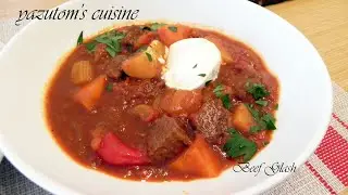 【ハンガリー料理】柔らか牛肉のグラーシュ　-goulash-