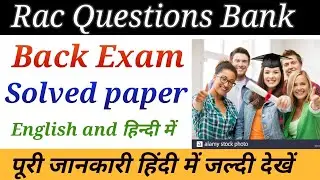 #Back solved question paper RAC trade#Back Exam solved question#Mcq questions rac in hindi