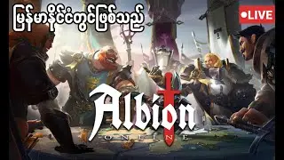 PVE သမားလေး ဆရာအက်