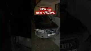 2006 год Двигатель 3.2Доки чистые Мотор коробка просто как новые Цена 350.000р 8989-447-27-35 #auto