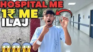 ₹1 में डॉक्टर ने किया इलाज? 😱 | Hospital Treatment Challenge for ₹1! #1RupeeChallenge