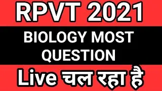 RPVT 2021 ~ Biology Most Question | Live चल रहा है