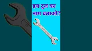 ITI fitter | fitter hand tools | iti practical | spanner | iti 360 degrees #shorts #viralshorts