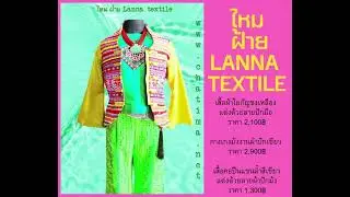 Green Apparel ชุดเสื้อกางเกงเขียว