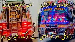 Padana transport 735 pindi time full shooter ||pindi road race ||shakarghar road service buses 735