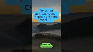 Цитата Томас Джефферсон #shorts #health #healthlife