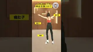 Fitness with dance part 21 #shorts #shortsvideo  #dance #fitness2 #dance2 #shortsviral #dancer