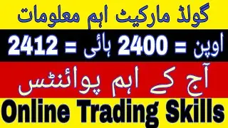 XAUUSD Technical Analysis Hindi 22, July / Xagusd and XTIUSD Trading Tips