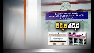 MLC Polls Playing Key Role in Telangana | Political War Between TRS &  Congress
