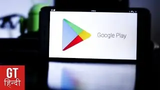 10 COOL HIDDEN Google Play Store Features - 2017 (Hindi-हिन्दी ) | GT Hindi