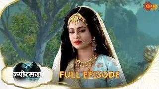 Jyotsna - Full Episode  | Ep No - 02 | 23 July 2025 | Sun neo serial