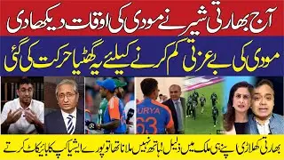 Indian Analyst  Slams Indian Team & BCCI For The Hand Shake | Pak Vs India  Asia Cup 2025 | Modi