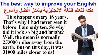 القراءة باللغة الإنجليزية وتحسين مهارة النطق ( السلسلة 562) Practice reading