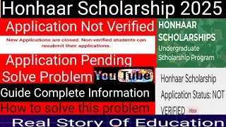 Honhaar Scholarship 2025| Application not verified Status |Verification Pending.How to solve problem