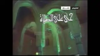 اذان العصر بصوت الشيخ : عبد الباسط عبد الصمد