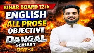 Dangal Series Day 2 | Class 12th English Poem 150 MCQs | BSEB 2026 | SV English | By- Avinash Sir