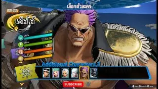 One piece pirate warriors 4 : Zetto Game Play (Zephyr แขนดำ ) ตัวละครจาก Movie ตัวแรกที่ก็โกงอยู่นะ