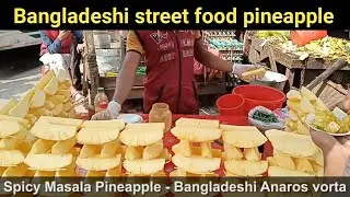 Masala Pineapple !! Bangladeshi street food #shorts #food #foodie #pineapple #fruits #youtubeindia