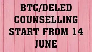 UP DELED 2018 COUNSELLING
