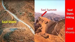 Saal Stairs Hiking