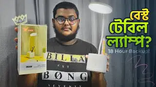স্টুডেন্টদের জন্য MUST HAVE! | YAGE YG-T109 Table Lamp With Pen Holder | GadgetGhat.com