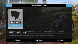 FS 15  KZAP 8527  V 1 1