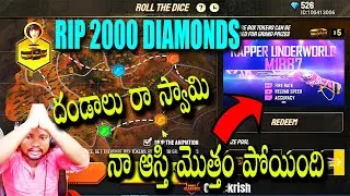 HOW TO GET RAPPER UNDERWORLD M1887  IN  ROLL THE DICE EVENT - ROLL THE DICE TIPS - GARENA FREE FIRE