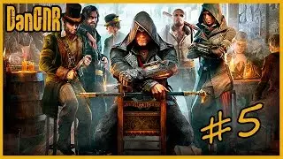 Assassin's Creed Syndicate #5 - Limpando Whitechapel e BUG! UBISOFT FDP!! - Legendado PT - BR