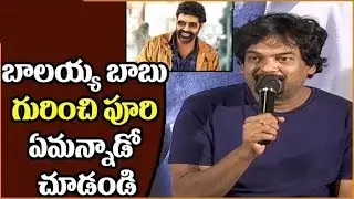NBK 101 Movie Paisa Vasool Team Press Meet || INDIAN