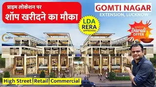 Retail Shop Sale in Lucknow | Shopping Mall Shop in Gomti Nagar | Buy Food Court Space in Mall