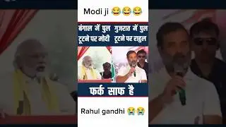 Modi ji vs Rahul gandhi dirty politics...... #inc #bharatjodo #rahulgandhi #bharatjodonyayyatra