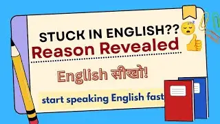 Think in English ❌ Stop Translating from Hindi