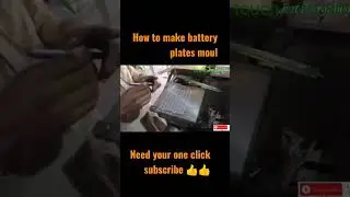 how to make battery plates grid/Battery/full process/How to make battry plates part 1