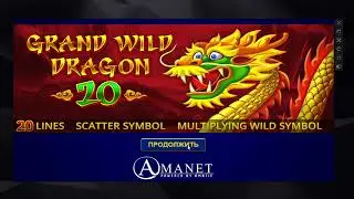 Grand wild dragon 20 новый слот от amatic. Играю в онлайн казино 1xslots.