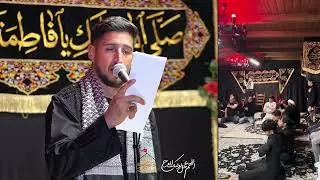 محمد فهیم اکبر. نوحه آرام دل حیدر . دهه دوم فاطمیه سال 2025 
