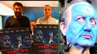 The Kashmir files Releasing In Israel Vivek agnihotri meet Israeli consul general