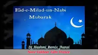 Nara Takbeer 🇸🇦 #edm Bass #dj Mix 🔊 #eidmiladunnabi2022