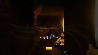 Heart touching sufi kalam| #shorts #sufikalam #shortsfeed