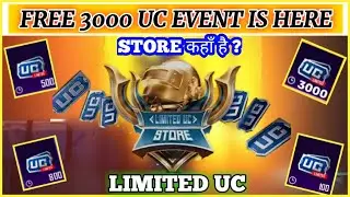 Free 3000 Limited UC is Here in | Where is Limited Uc Store ? | Complete Explained