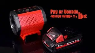 Bluetooth Speaker For Milwaukee M18 Battery: Worksite, Camping, Parties - One Speaker Does It All!
